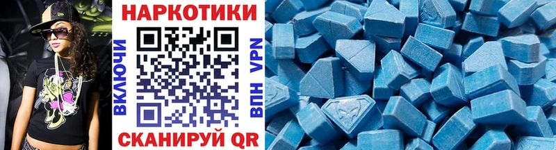 Наркотические вещества Туапсе Марихуана  МДМА  МЕФ  Альфа ПВП 