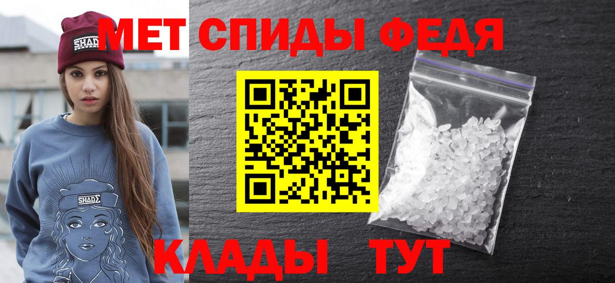 Amphetamine  АМФЕТАМИН Premium  Вход с VPN  Туапсе 