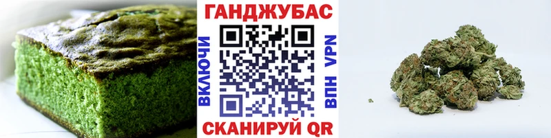 OMG tor  Туапсе  Печенье с ТГК марихуана 