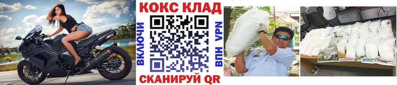 COCAIN Колумбийский  Туапсе 