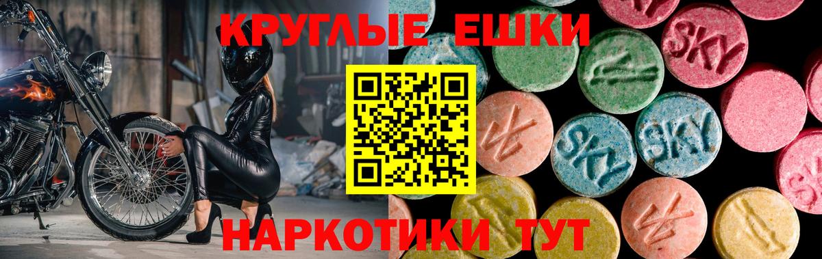 Ecstasy MDMA  Вход с VPN  Экстази VHQ  ЭКСТАЗИ  Туапсе 