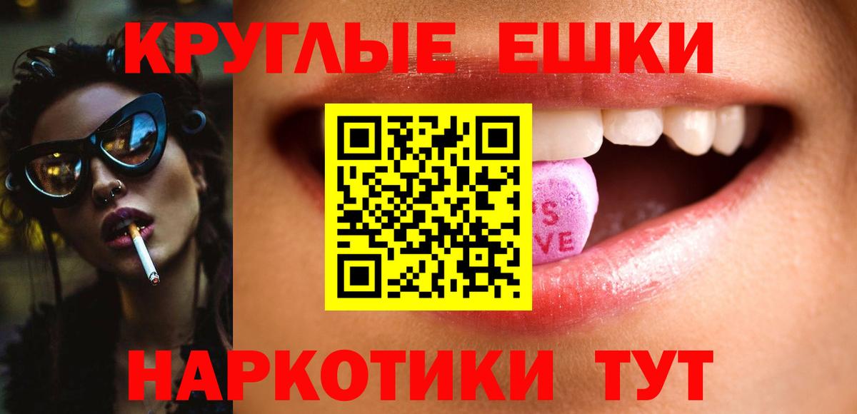 Ecstasy Cube Туапсе