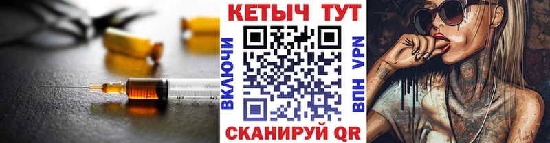 КЕТАМИН ketamine  Туапсе 