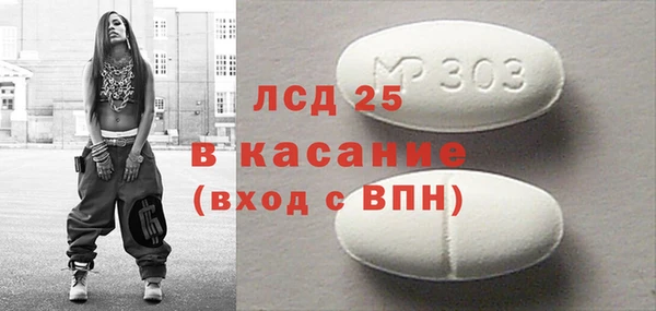 соль курить ск Михайловка