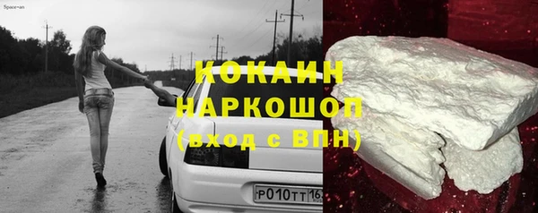 альфа пвп Навашино