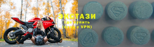альфа пвп Навашино