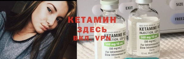 альфа пвп Навашино
