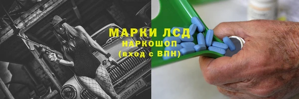 альфа пвп Навашино