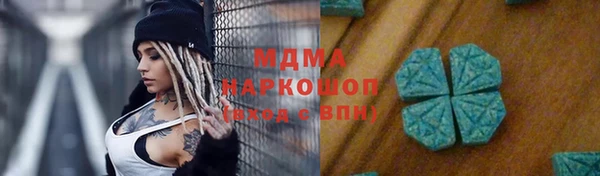 mdma Алагир