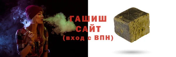 герыч Алапаевск