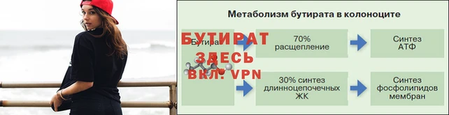 альфа пвп Навашино