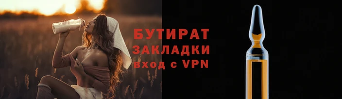 альфа пвп Навашино