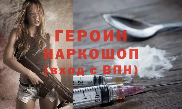 альфа пвп Навашино