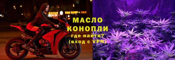 альфа пвп Навашино