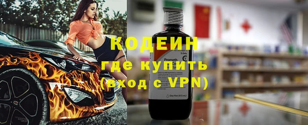 герыч Алапаевск
