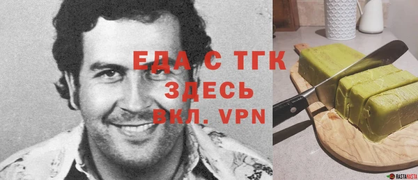 альфа пвп Навашино