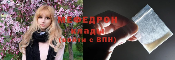 MESCALINE Наволоки
