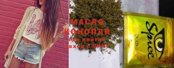 альфа пвп Навашино