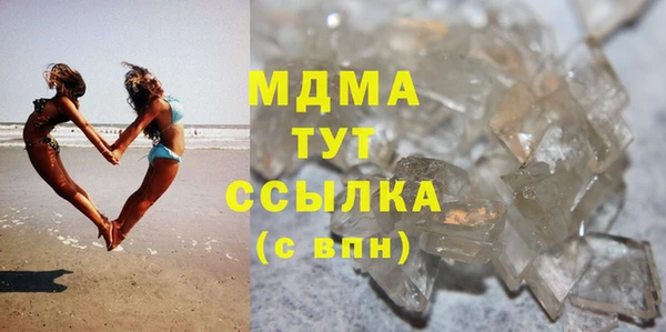 альфа пвп Навашино