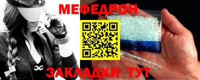 MDMA Premium VHQ Рыбинск