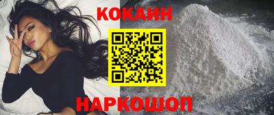 MDMA Premium VHQ Рыбинск