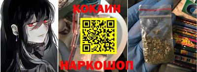ГАЛЛЮЦИНОГЕННЫЕ ГРИБЫ Рузаевка