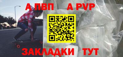 MDMA Premium VHQ Рыбинск