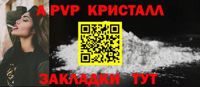 ГАЛЛЮЦИНОГЕННЫЕ ГРИБЫ Рузаевка