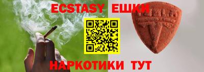 ешки Рязань