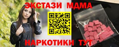 ГАЛЛЮЦИНОГЕННЫЕ ГРИБЫ Рузаевка