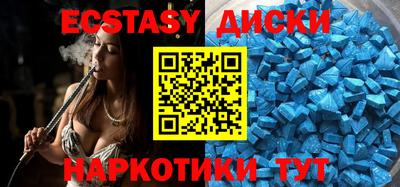ГАЛЛЮЦИНОГЕННЫЕ ГРИБЫ Рузаевка