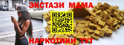 MDMA Premium VHQ Рыбинск