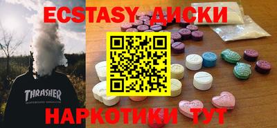 MDMA Premium VHQ Рыбинск