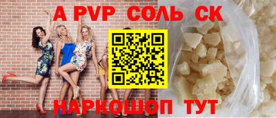 ешки Рязань