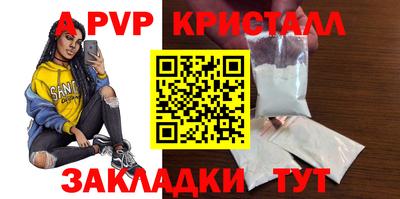 MDMA Premium VHQ Рыбинск