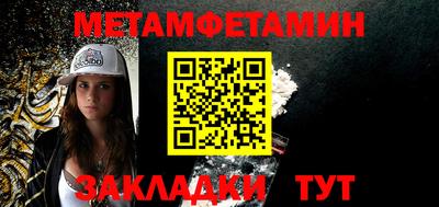 MDMA Premium VHQ Рыбинск