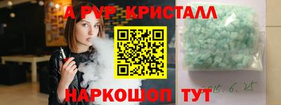 ГАЛЛЮЦИНОГЕННЫЕ ГРИБЫ Рузаевка