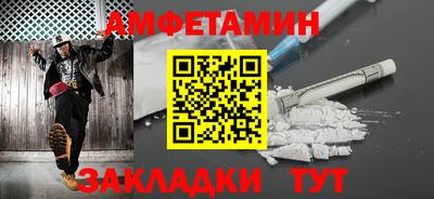 прущий лед Свободный