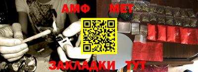MDMA Premium VHQ Рыбинск