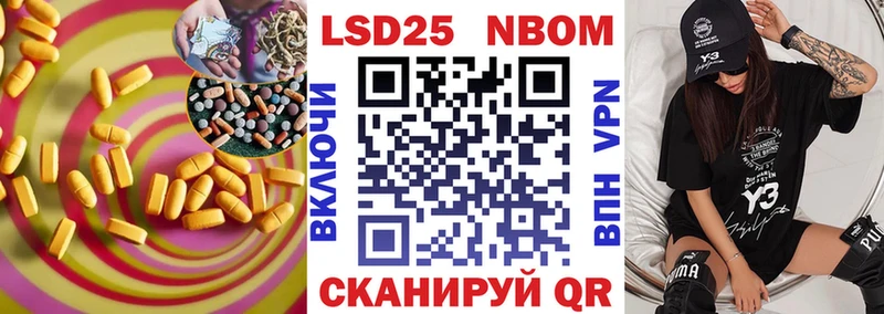 ОМГ ОМГ маркетплейс  Туапсе  LSD-25 экстази кислота 