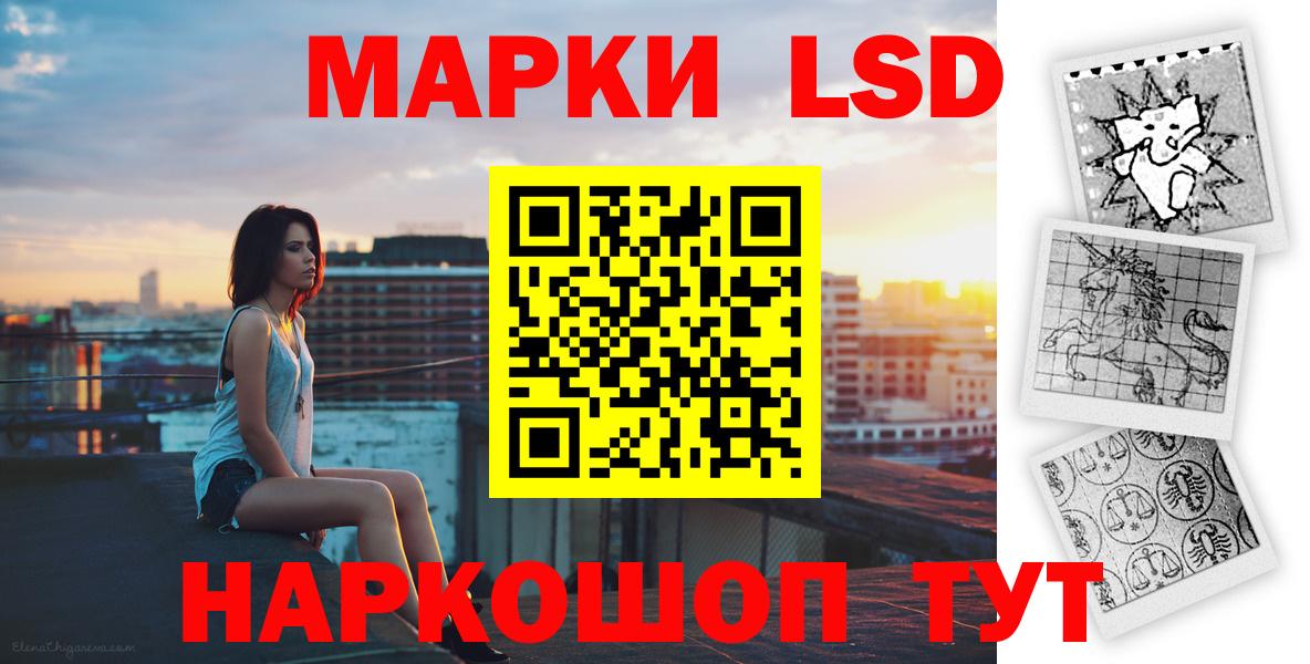 LSD-25 экстази  LSD-25 экстази ecstasy  LSD-25 экстази кислота  Вход с VPN  Туапсе 