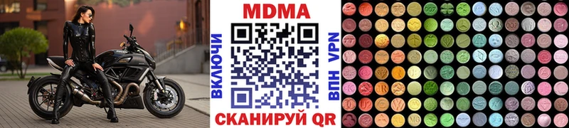 MDMA кристаллы  сколько стоит  Туапсе 