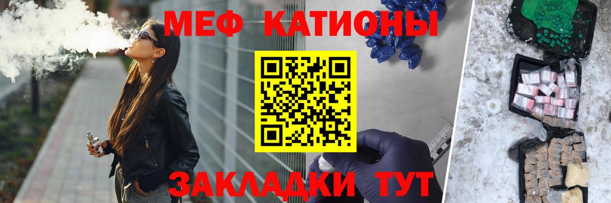 где можно купить наркотик  Вход с VPN  МЯУ-МЯУ  МЯУ-МЯУ VHQ  Мефедрон мука  Туапсе  МЕФ 