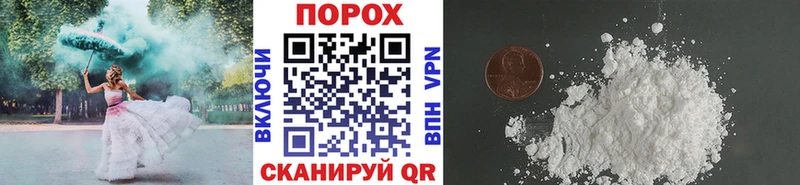 Метамфетамин пудра  Туапсе 