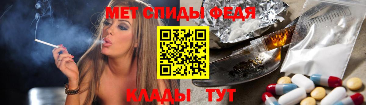 Первитин Methamphetamine  Первитин Methamphetamine  Первитин  Туапсе  Вход с VPN 