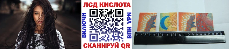 как найти наркотики  Туапсе  Марки N-bome 1,5мг 