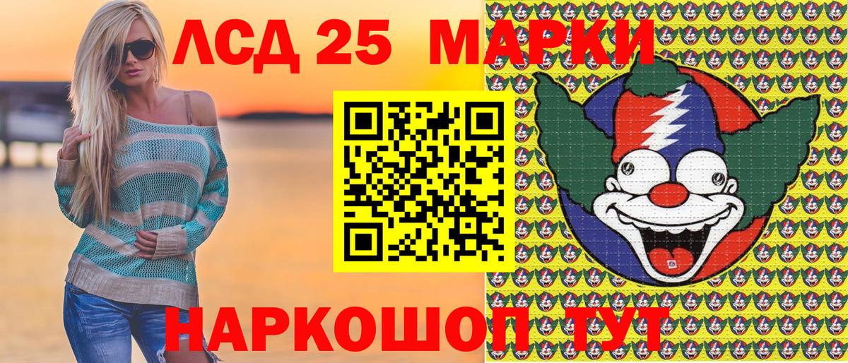 Марки NBOMe 1,5мг Туапсе