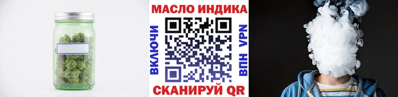 ТГК гашишное масло Туапсе