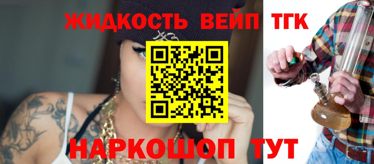  Cocaine Туапсе