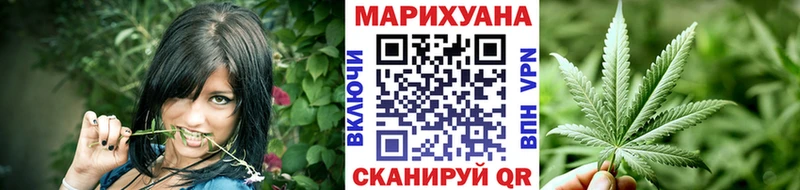 МАРИХУАНА план  Туапсе 